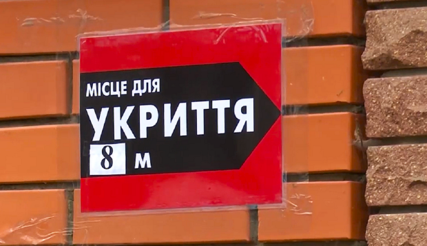 Українців терміново попередили про обстріл. Фото: YouTube