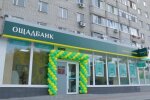 Отделение Ощадбанка. Фото: скриншот YouTube-видео