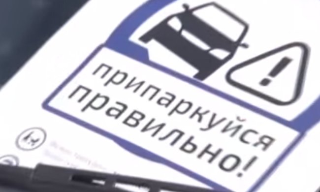 Акция в Киеве, фото: Скриншот YouTube