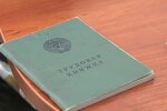 Трудовая книжка. Фото: скриншот YouTube-видео