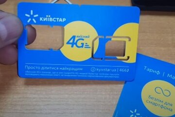 Київстар. Фото: YouTube, скрін