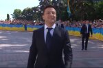 Владимир Зеленский: Скриншот YouTube