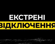 Терміново зарядіться: аварійні відключення електроенергії по всій Україні, що сталося та коли чекати стабілізації
