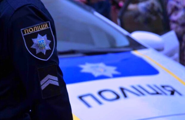 Полиция. Фото: pravda.com.ua