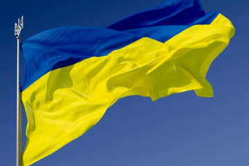 Флаг Украины. Фото: Главком