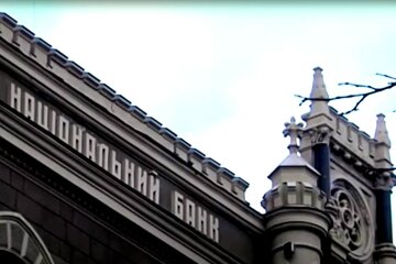 НБУ ввел новый вид проверок. Фото: скриншот Youtube