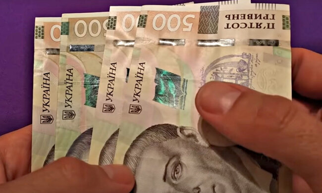 Гривні. Фото: скріншот YouTube-відео