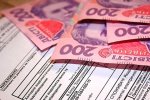 Коммуналка