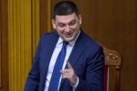 Гройсман удружил: за субсидии, выплаты и льготы к украинцам залезут даже в грязное белье