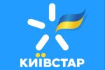 Київстар запускає нові тарифи: українцям обіцяють нові ціни, безлімітний інтернет і додаткові номери