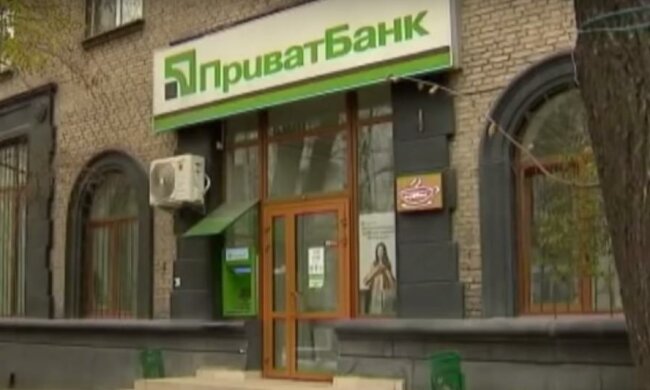 ПриватБанк. Фото: скриншот youtube-видео
