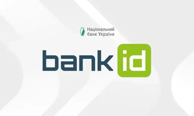 НБУ возобновляет плату за услуги BankID