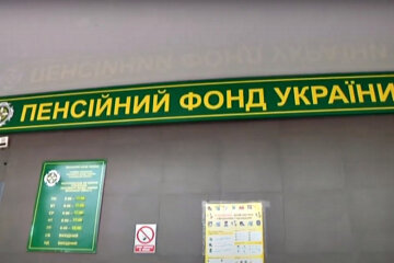 ПФУ. Фото: скриншот YouTube-видео.