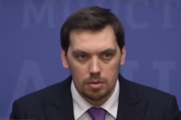 Алексей Гончарук, скриншот видео