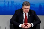 Петр Порошенко