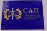 Не только полиграф: нардепов из финкомитета Рады вызвали на «ковер» в САП
