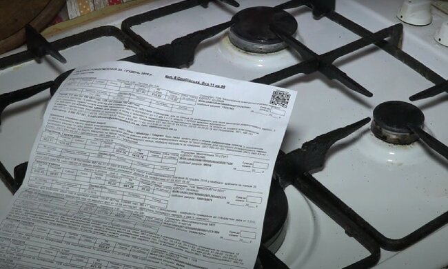 Платежка. Фото: скриншот YouTube-видео