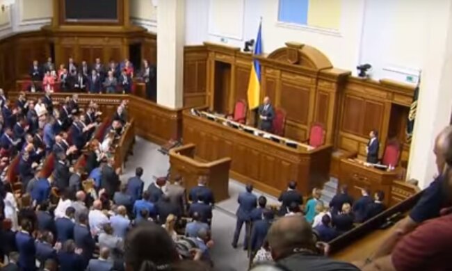 Верховная Рада. Фото: скриншот YouTube