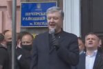 Петр Порошенко. Фото: скриншот Facebook