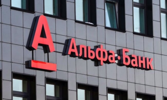 Альфа-Банк, махинации