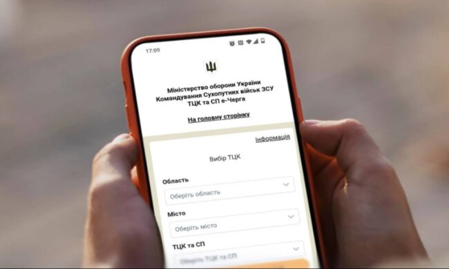 Оформлення відстрочки від мобілізації. Фото: Telegram