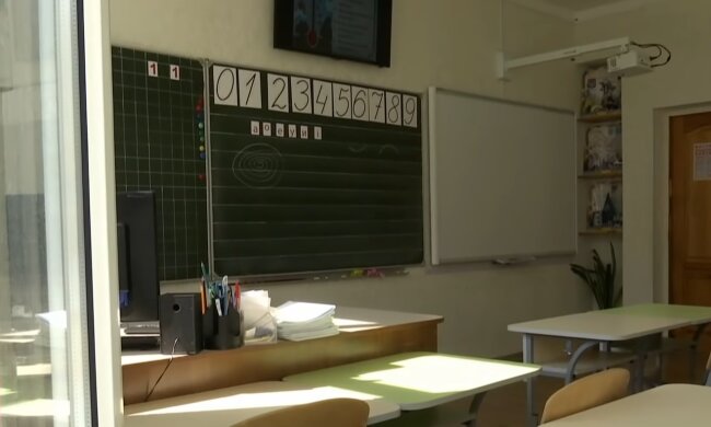 Шкільний клас. Фото: скріншот YouTube-відео