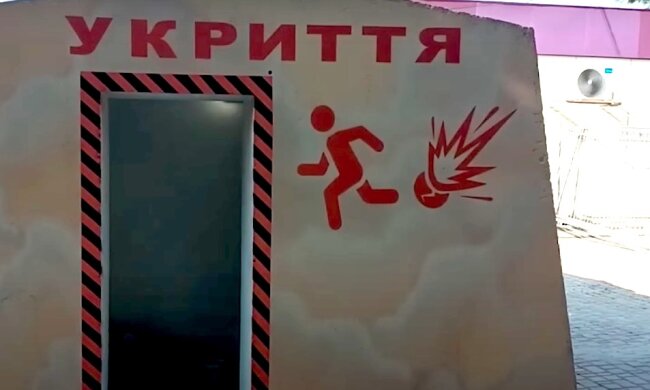 Укрытие. Фото: YouTube, скрин