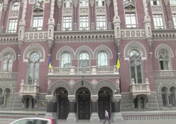 Назначен новый глава НБУ. Фото: скрин youtube
