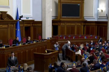 Верховна Рада. Фото: скріншот YouTube-відео