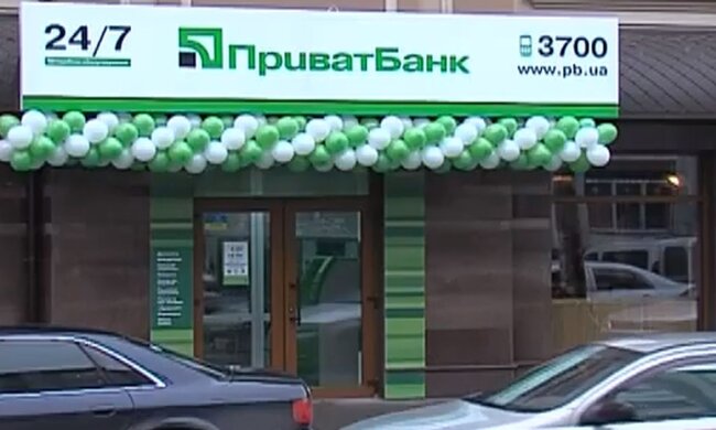 Відділення ПриватБанку. Фото: скріншот YouTube-відео