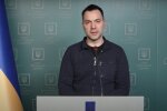 Алексей Арестович. Фото: YouTube, скрин