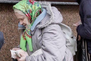 Пенсии пересмотрят