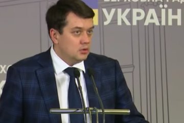 Дмитрий Разумков. Фото: youtube