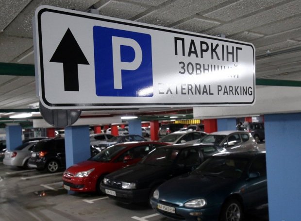 Парковка в Киеве станет дешевле