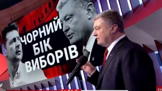 Среди ночи по телефону: Состоялись первые дебаты Зеленского и Порошенко