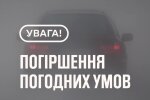 Різко пригріє до +12, сніг та дощ: синоптик Діденко дала прогноз погоди на понеділок та весь тиждень