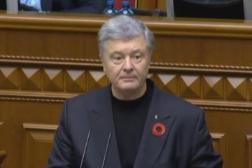 Порошенко в Раде. Фото: скрин youtube