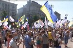 Протест вкладчиков в Киеве. Фото: скрин youtube