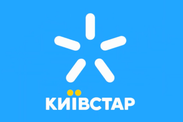 Выгодные тарифы для бизнеса от Киевстар – как получить скидку 35%. Фото: YouTube