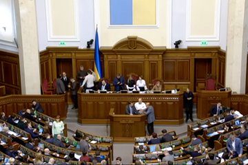 Заседание Верховной Рады. Фото: скриншот Youtube