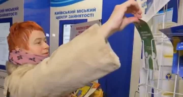 Рівень безробіття в Україні. Фото: скріншот YouTube-відео