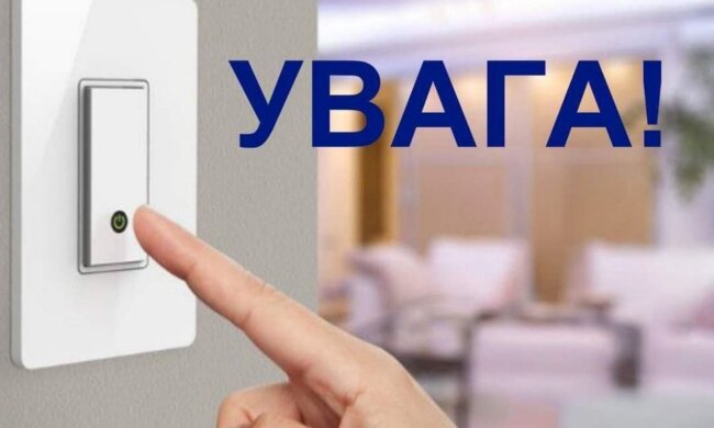 Відключення світла, графіки відключень. Фото: Telegram
