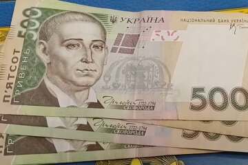 Гроші. Фото: скріншот YouTube-відео