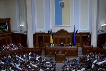 Верховная Рада. Фото: скриншот YouTube-видео