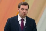 Алексей Гончарук. Фото: YouTube