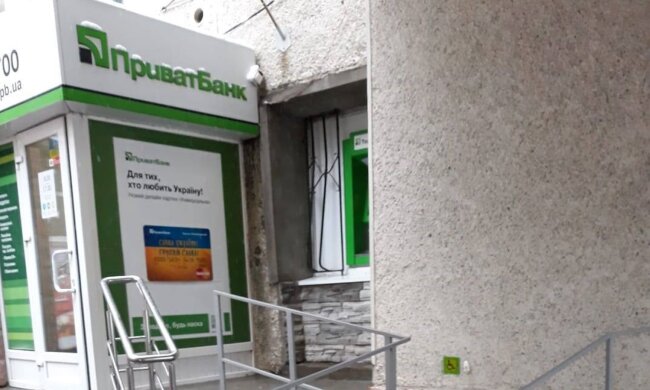 Відділення ПриватБанку. Фото: ПриватБанк