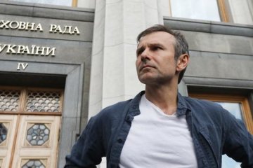 Святослав Вакарчук