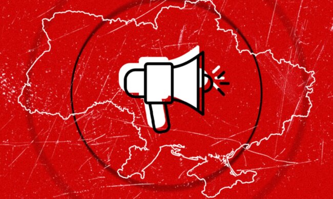 Увага, попередження про масований ворожий обстріл, ворожа атака. Фото: Стіна