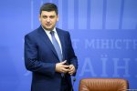 Научились гулять за ниши деньги. Гройсман за бюджетные деньги завесил страну своими бигбордами