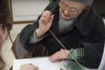 Пенсионерка, скриншот YouTube